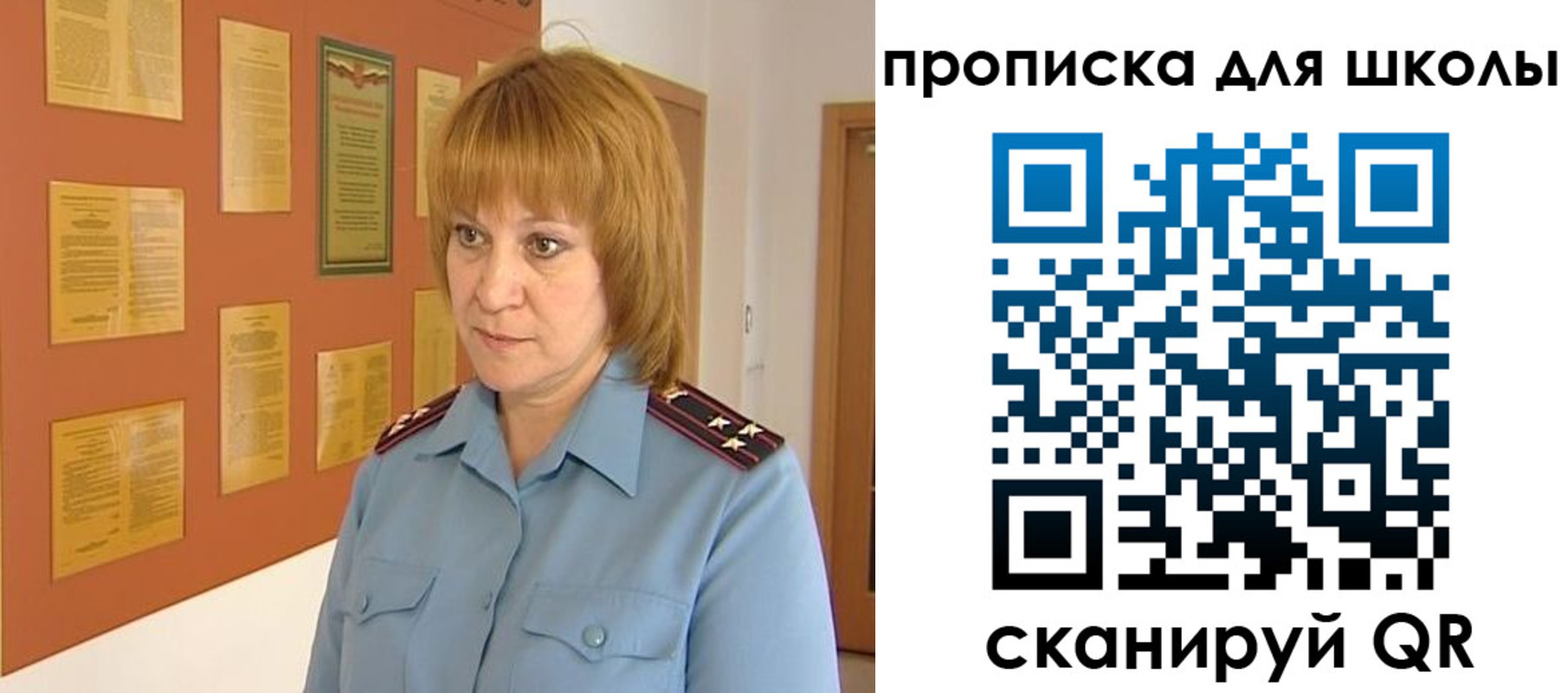 где прописаться в Нерехте